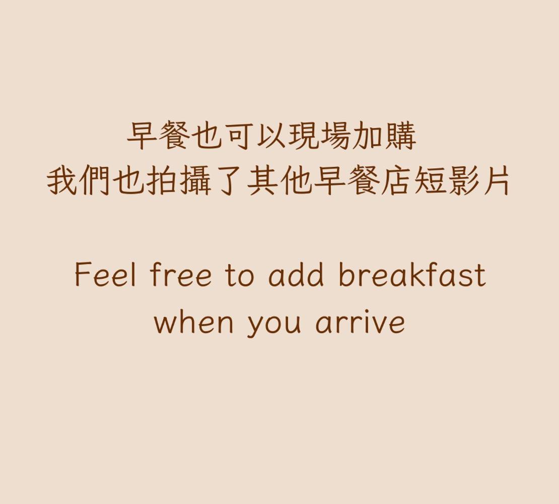 墾丁儷庭民宿li Ting B&B Extérieur photo